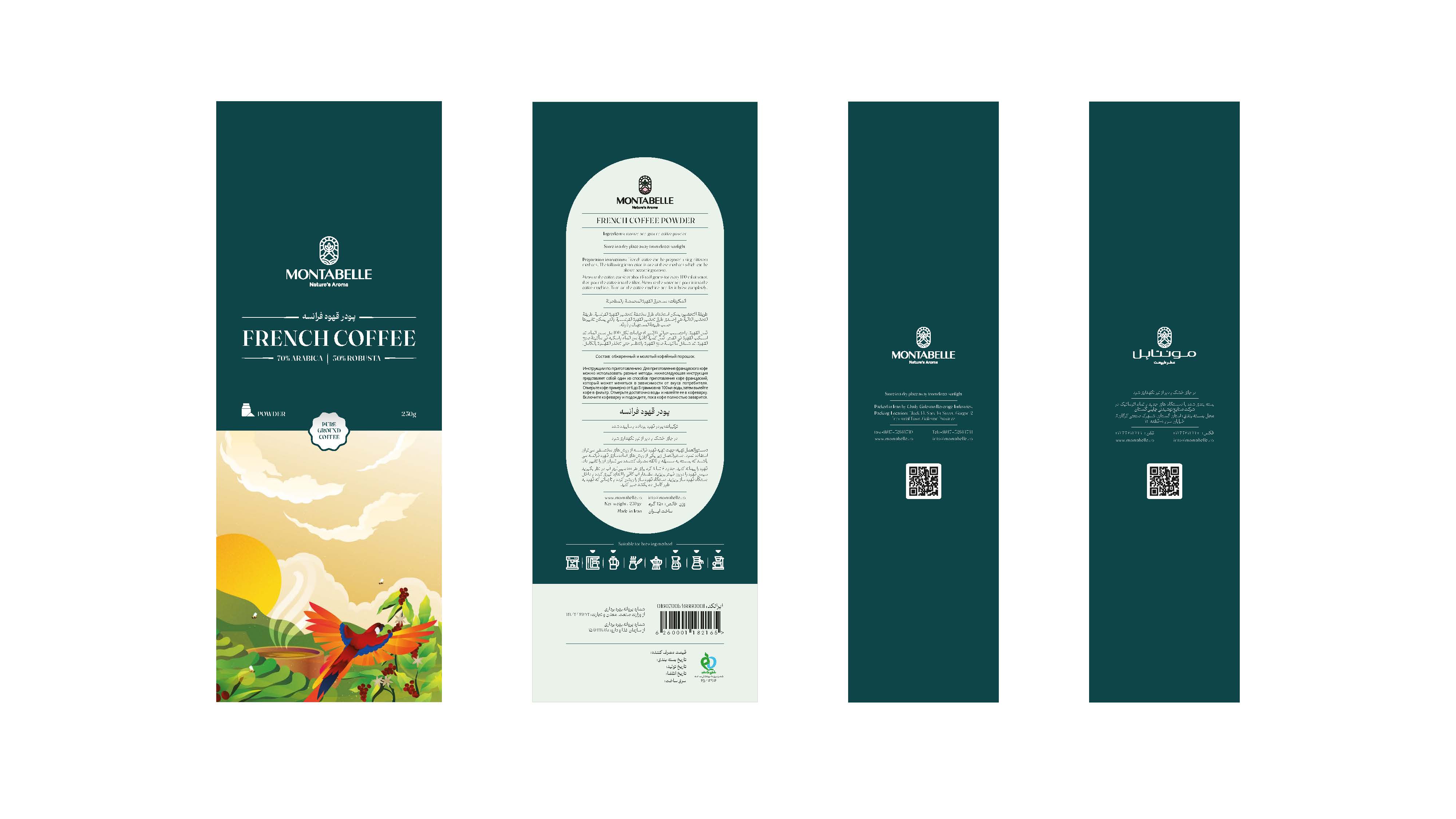 Montabelle — complete portfolio artwork, sheet 5 of 5